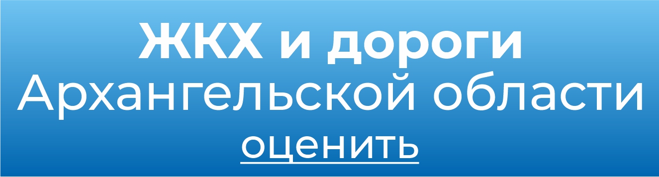 Оценка эффективности деятельности руководителей органов местного самоуправления, организаций и учреждений, действующих на муниципальном уровне и оказывающих услуги населению.