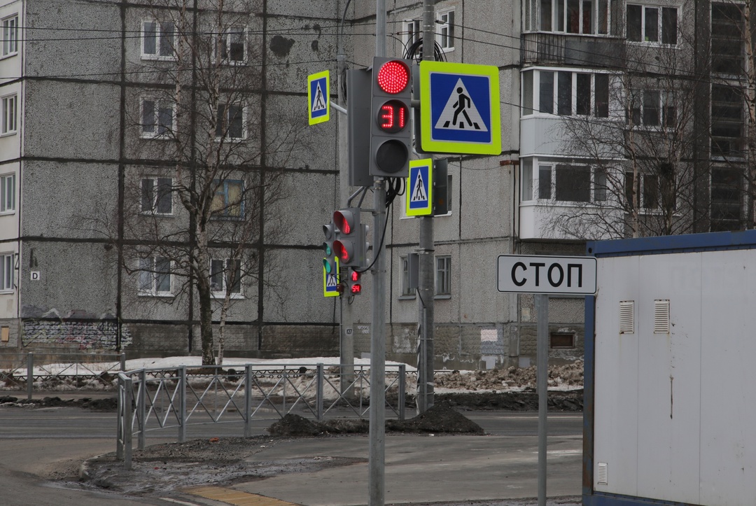Внимание: светофор не работает️️.