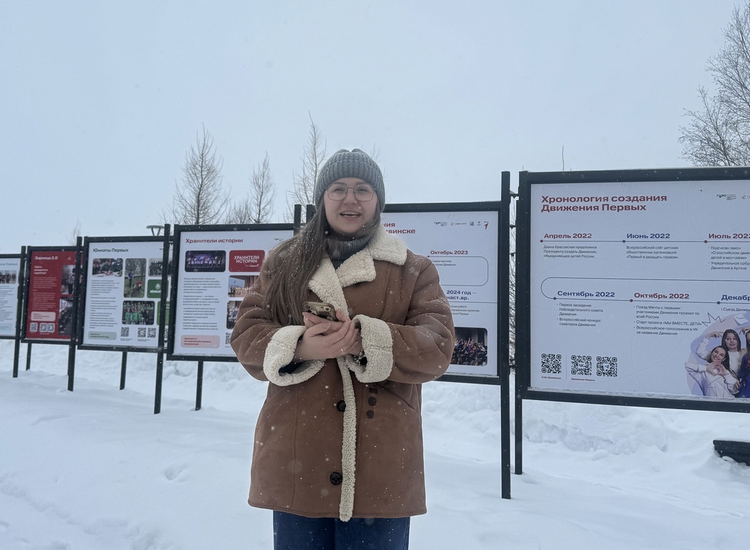 Молодёжь города корабелов приглашают на выставку о деятельности «Движения первых» .