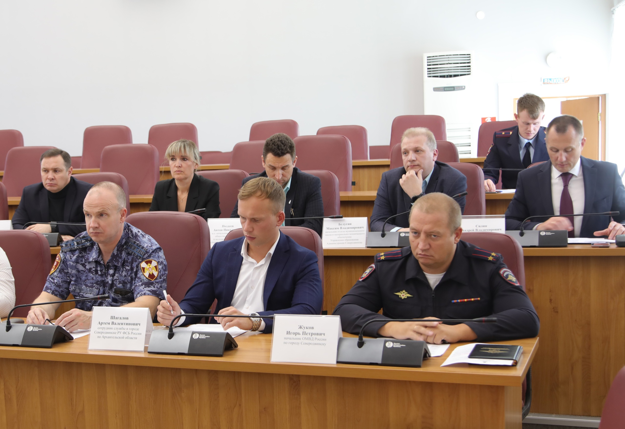 В Северодвинске состоялось заседание антитеррористической комиссии.