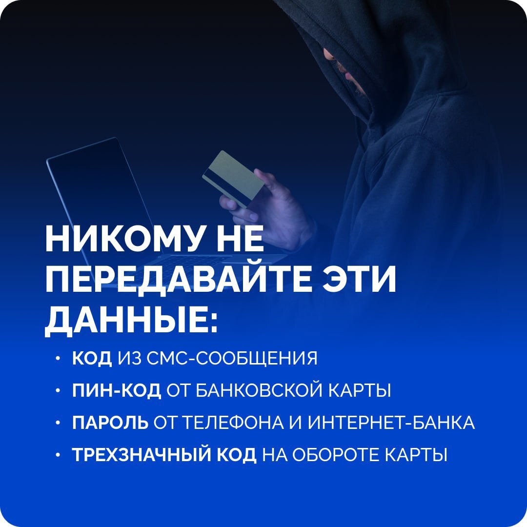 Житель Северодвинска попался на уловку мошенницы и лишился денежных средств.