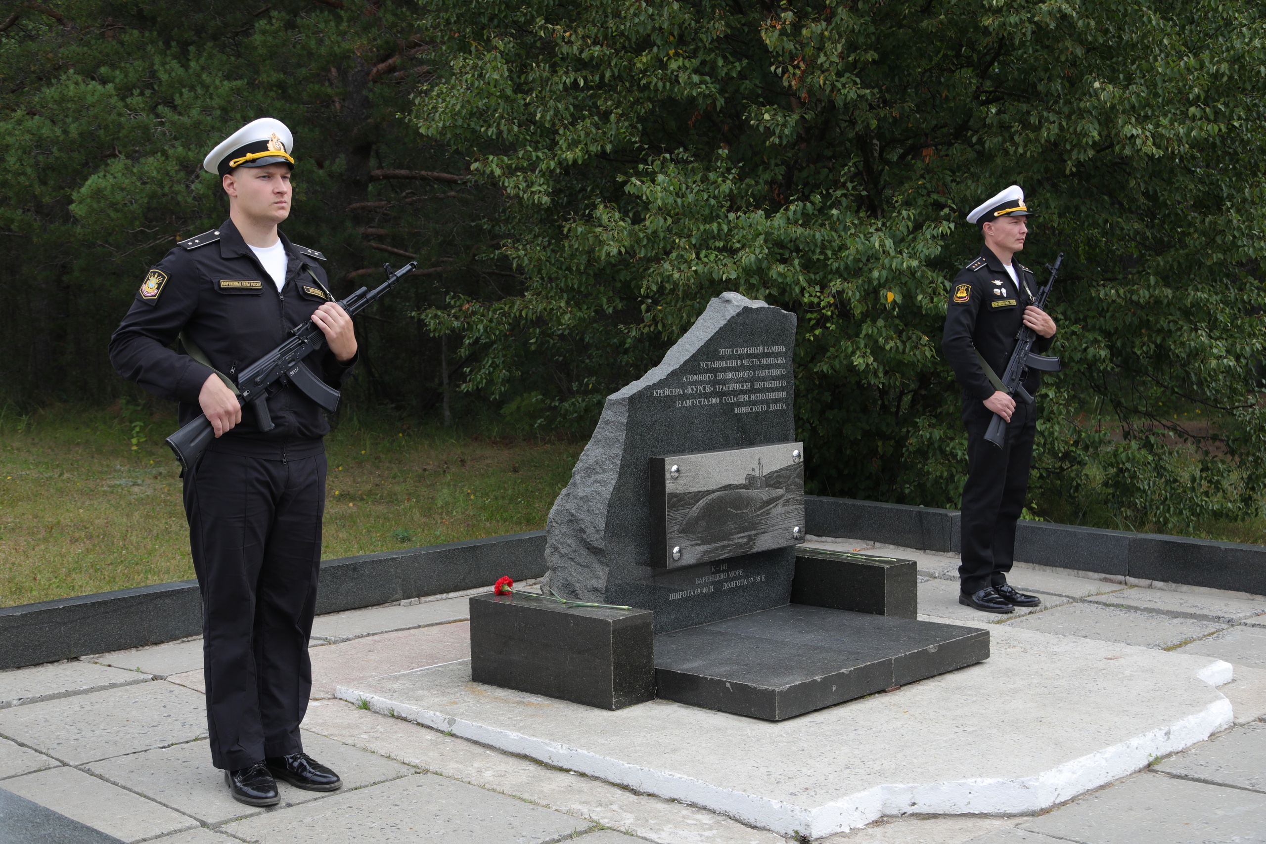 В Северодвинске почтили память моряков, погибших на АПРК «Курск».