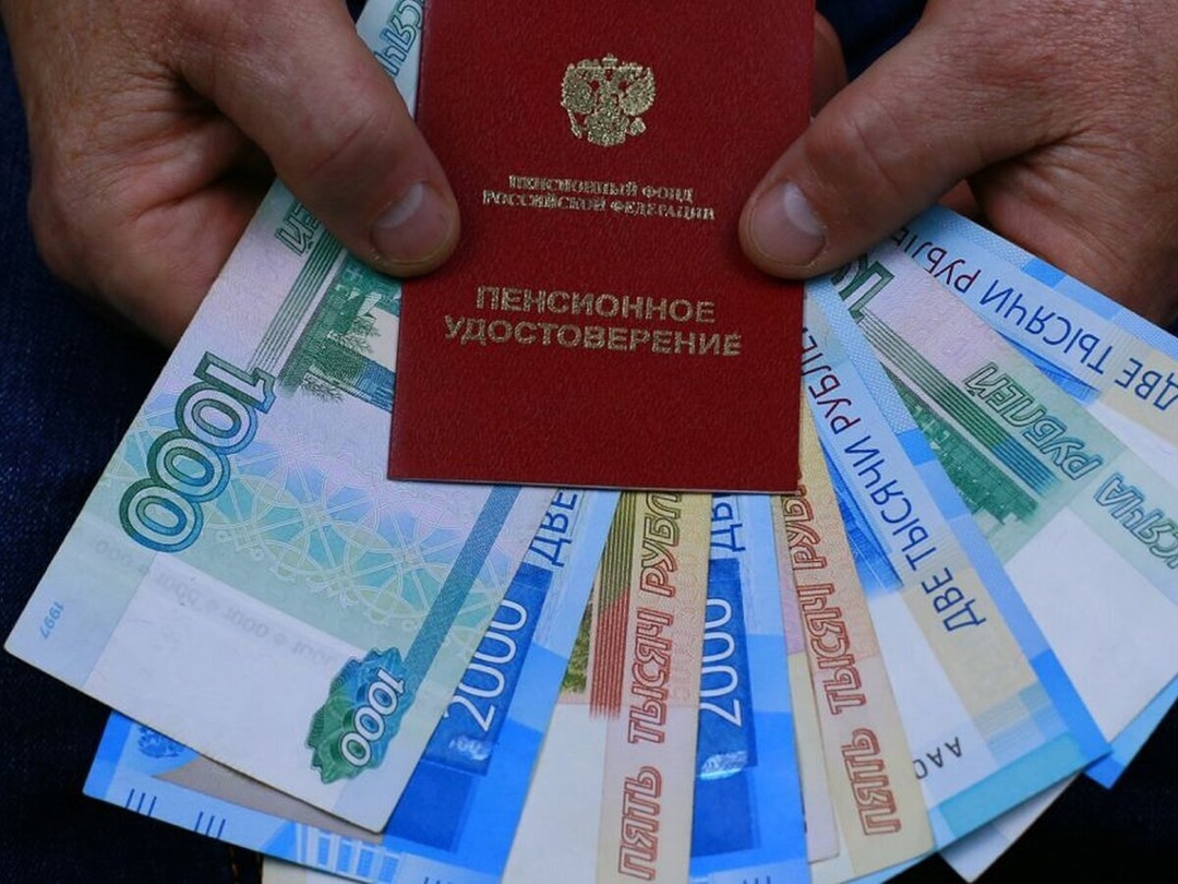 В апреле будут проиндексированы социальные пен​​​​​​​сии.