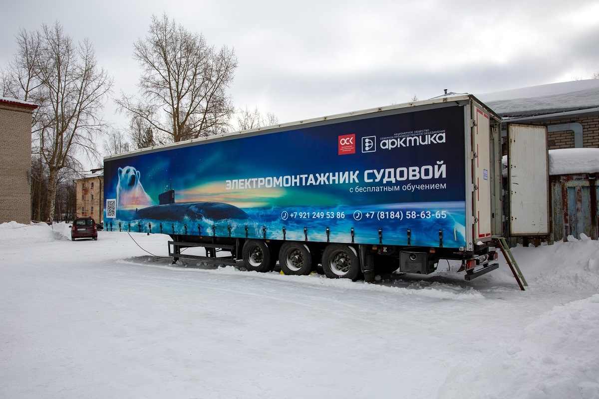 Предприятие Северодвинска обучает студентов Архангельска судовому электромонтажу .