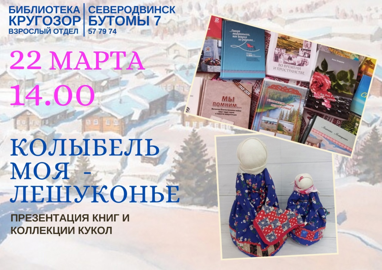 Культурные выходные.