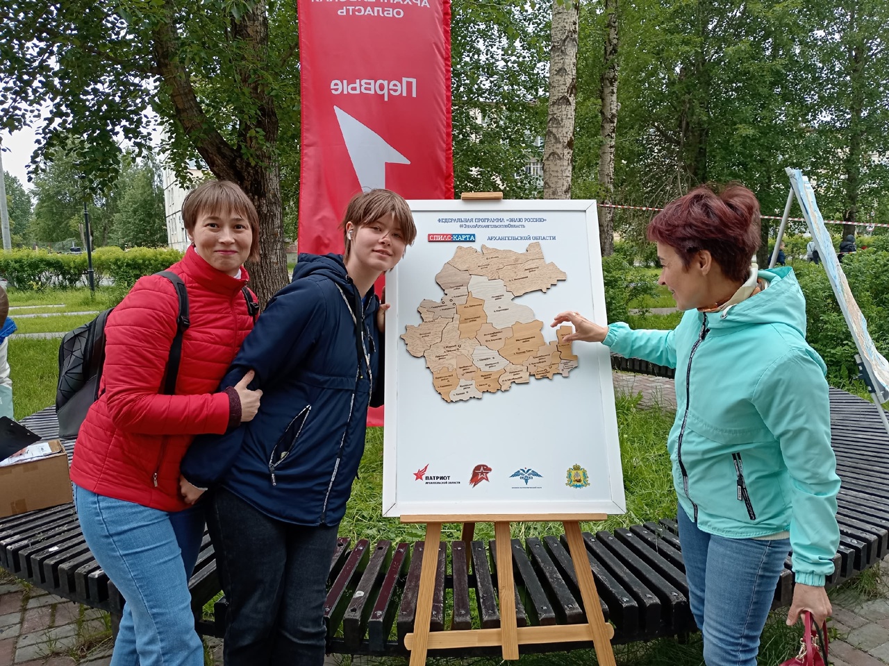 Лето в городе: в Северодвинске отметили День молодёжи.