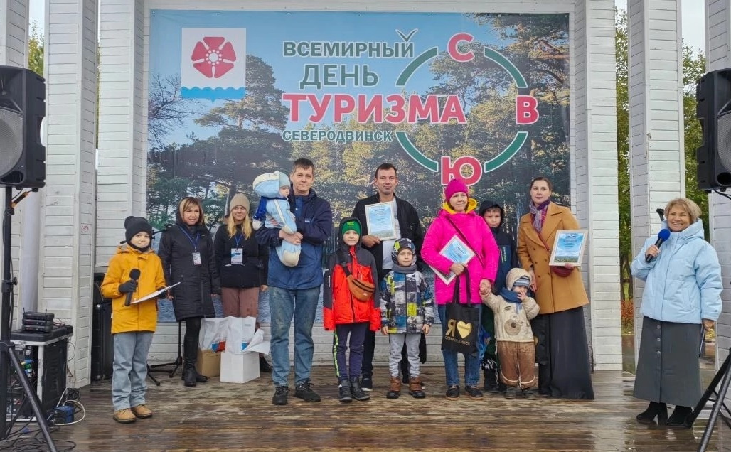 Дождь - не помеха. В Приморском парке состоялось праздничное мероприятие, посвящённое Всемирному дню туризма..