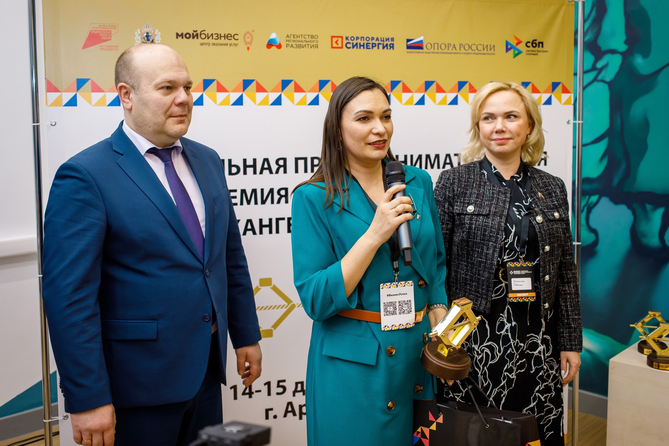 На фото социальный предприниматель Елена Сухова (в центре)..