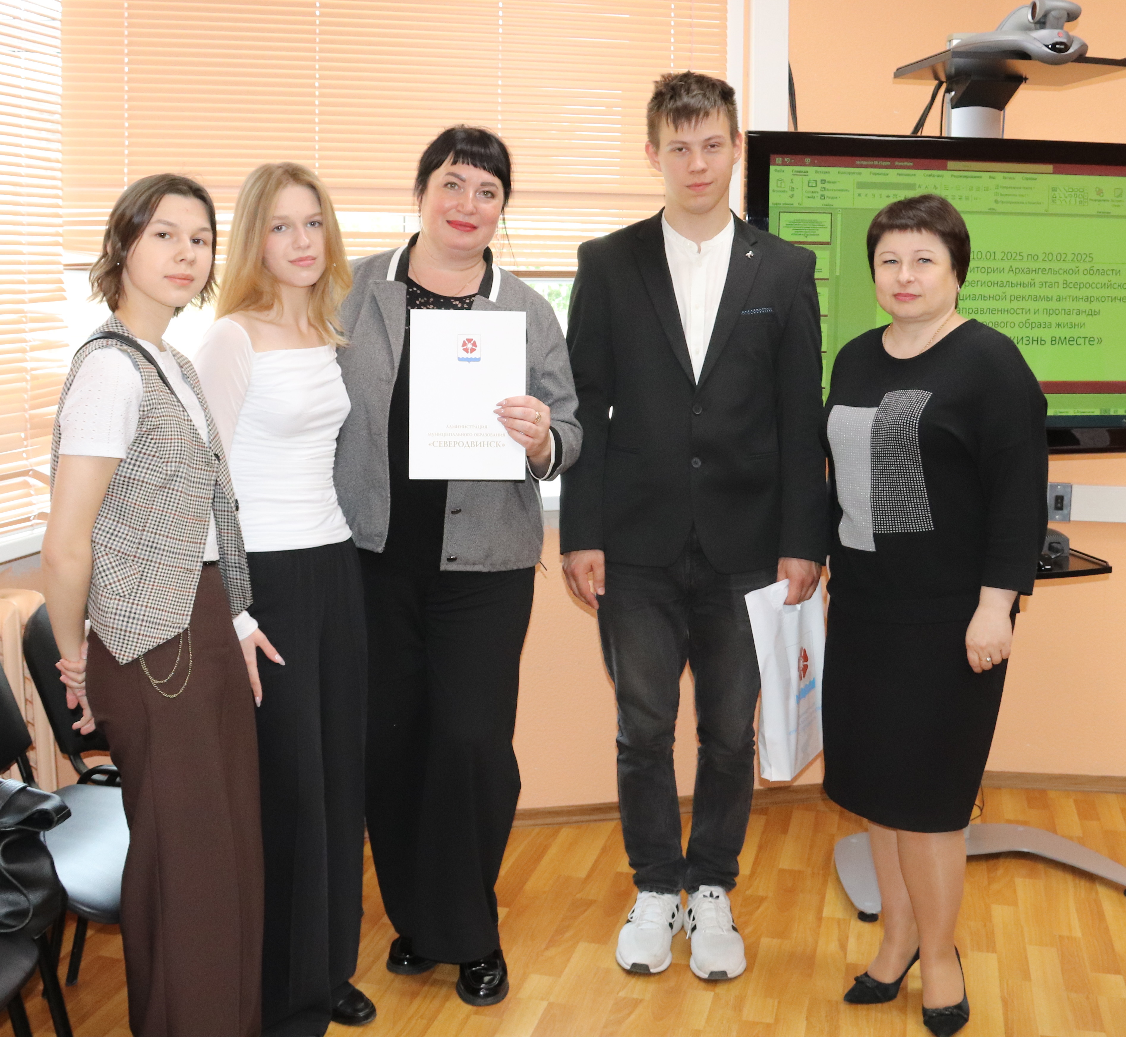 Юные северодвинцы – в числе победителей конкурса антинаркотической направленности.