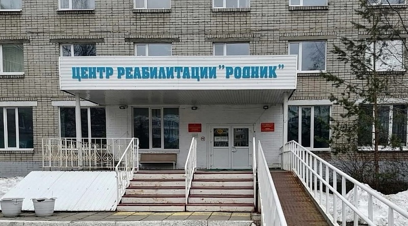 Участники СВО могут поправить своё здоровье в медицинских центрах и санаториях Поморья.
