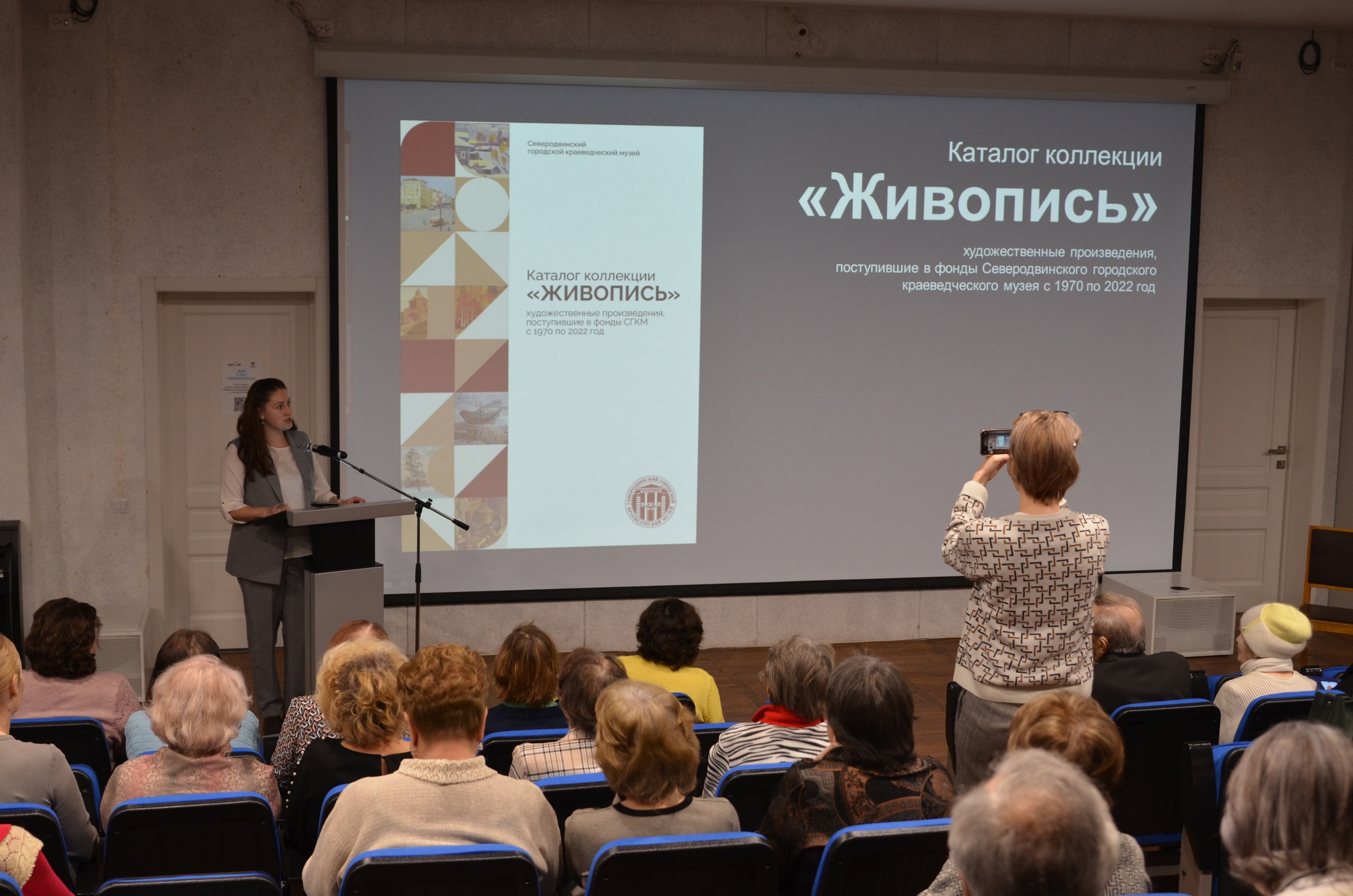 В ВКЗ Северодвинска прошла лекция о картинах городского музея.