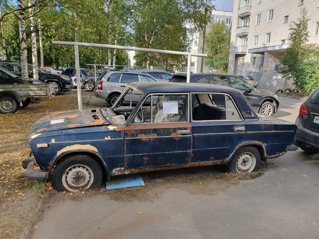 Уберите автохлам!.
