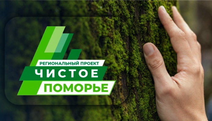 Начал работу экологический календарь.