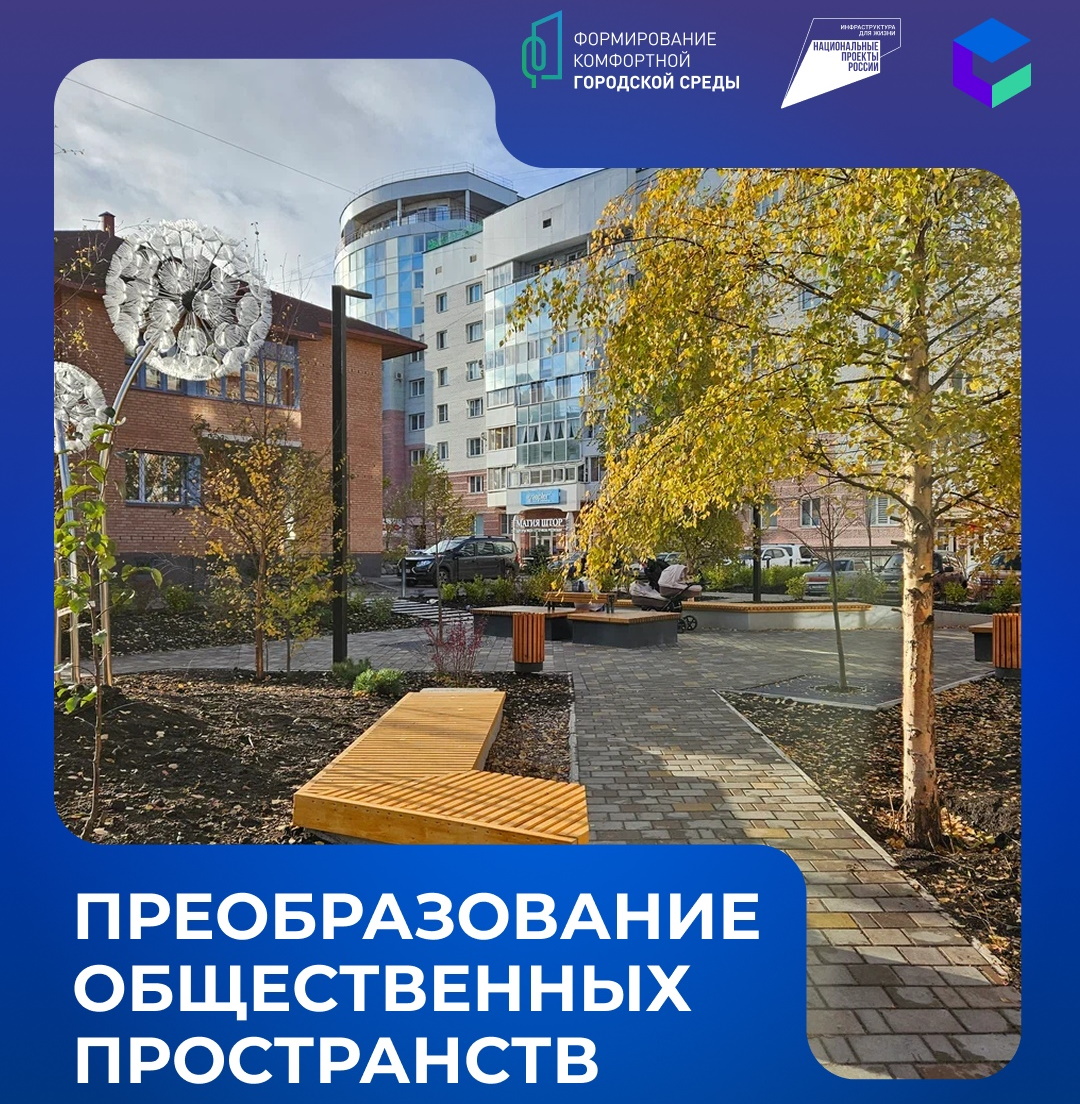 В Поморье планируют благоустроить 50 общественных территорий по нацпроекту «Инфраструктура для жизни».