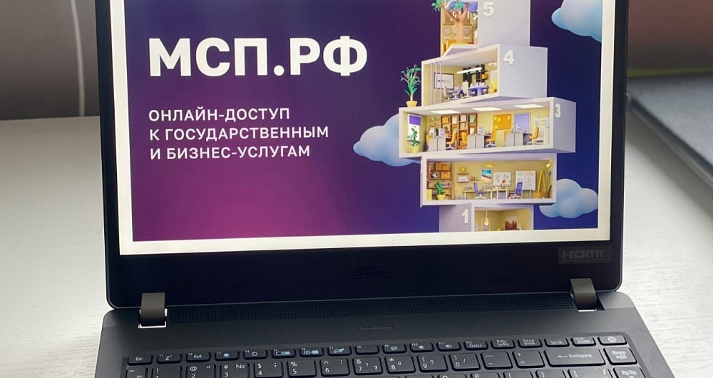 Предприниматели могут оценить рынок и создать бизнес-план на платформе МСП.РФ.