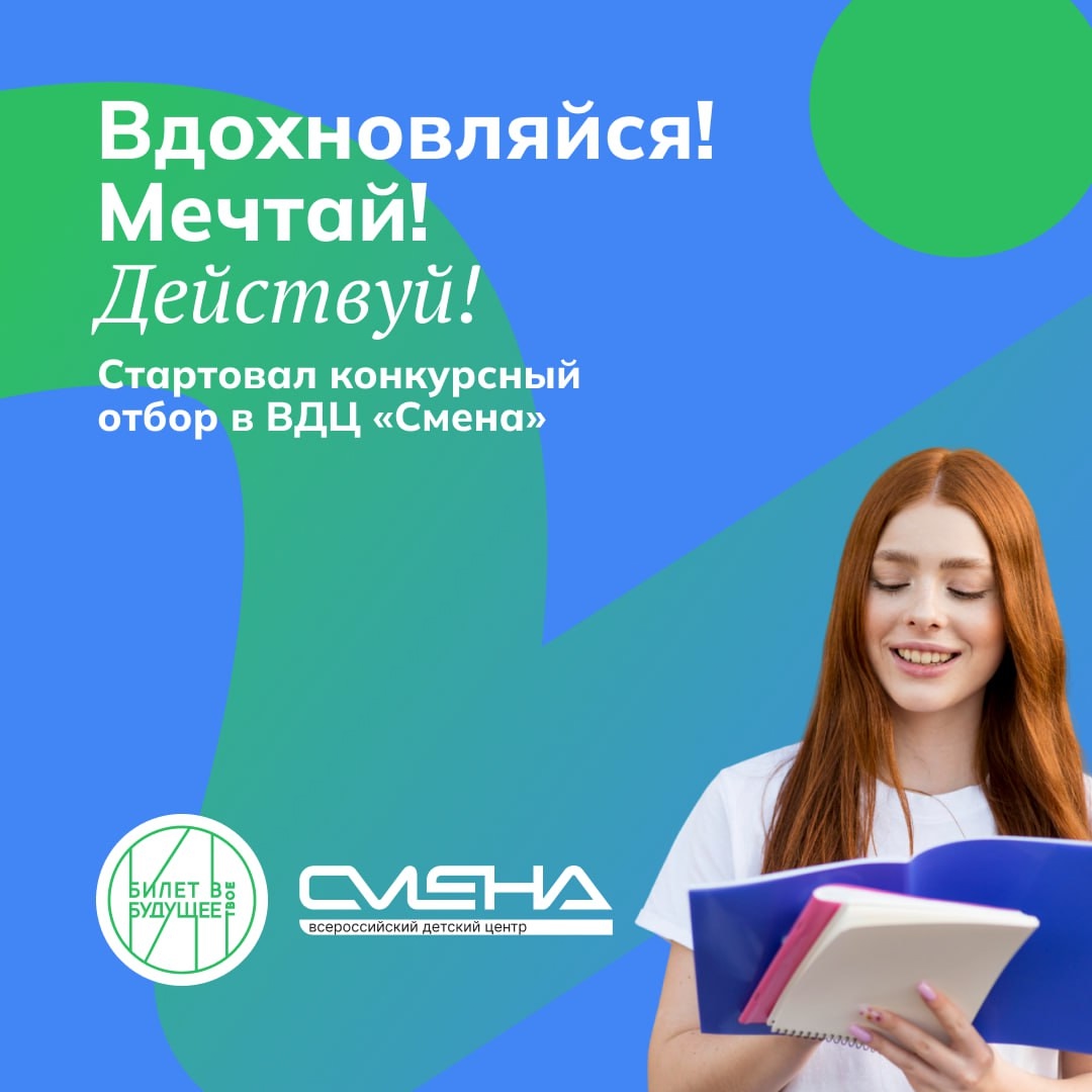 «Педагогика: век новых возможностей».