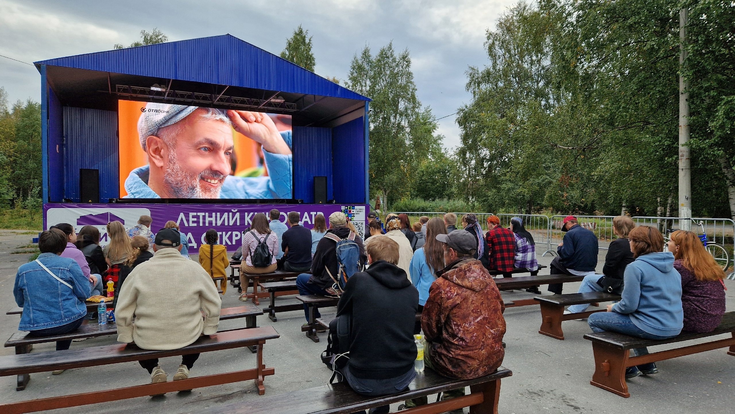 Лето в городе: северодвинцев приглашают в кинотеатр под открытым небом.