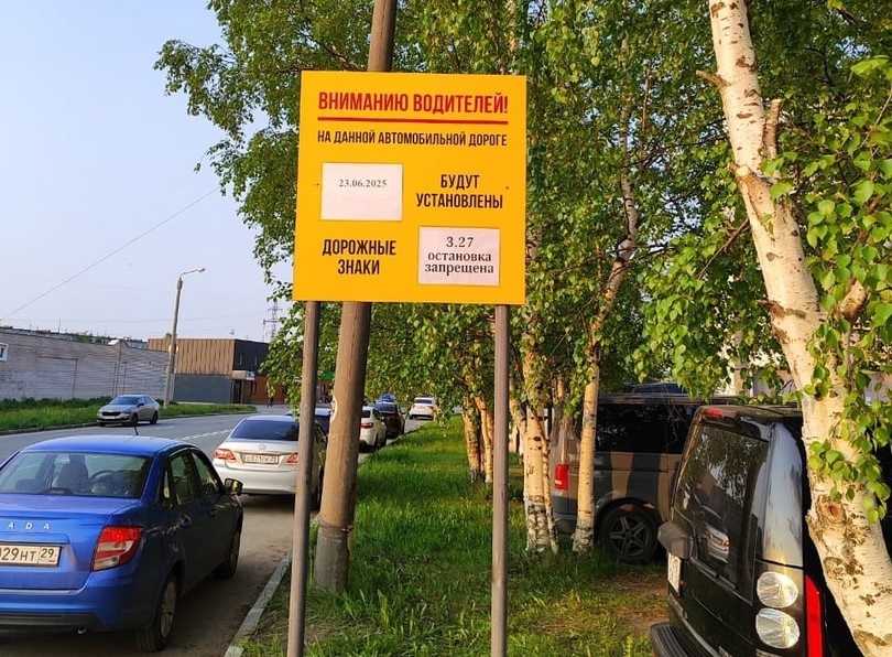 ️Внимание: новые знаки!.
