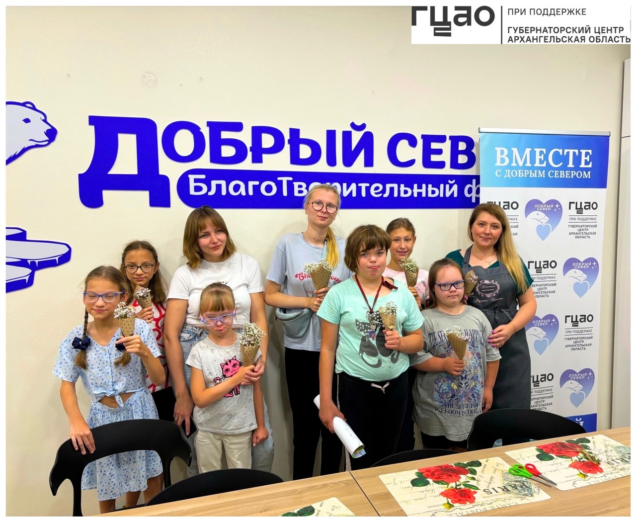 Бесплатные мастер-классы для особенных ребят.
