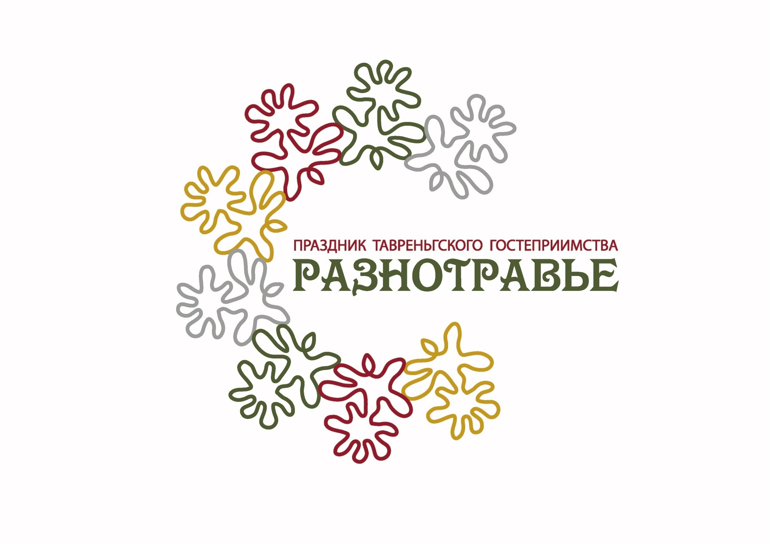 Не упустите шанс стать частью большого творческого события!.