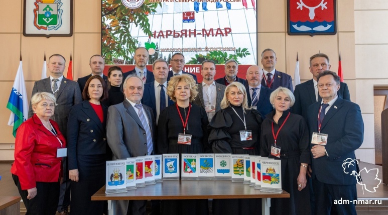 В Нарьян-Маре состоялось очередное общее собрание Союза городов Центра и Северо-Запада России..
