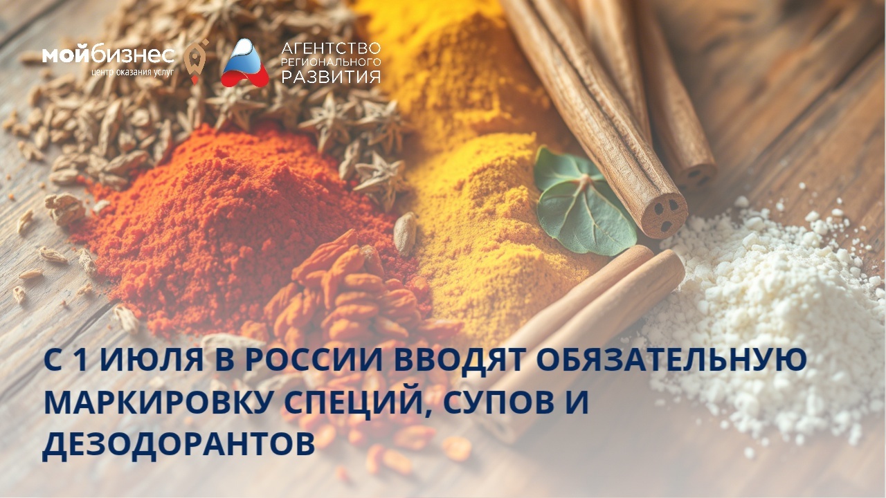 Единое цифровое поле для контроля качества – защита от подделок.