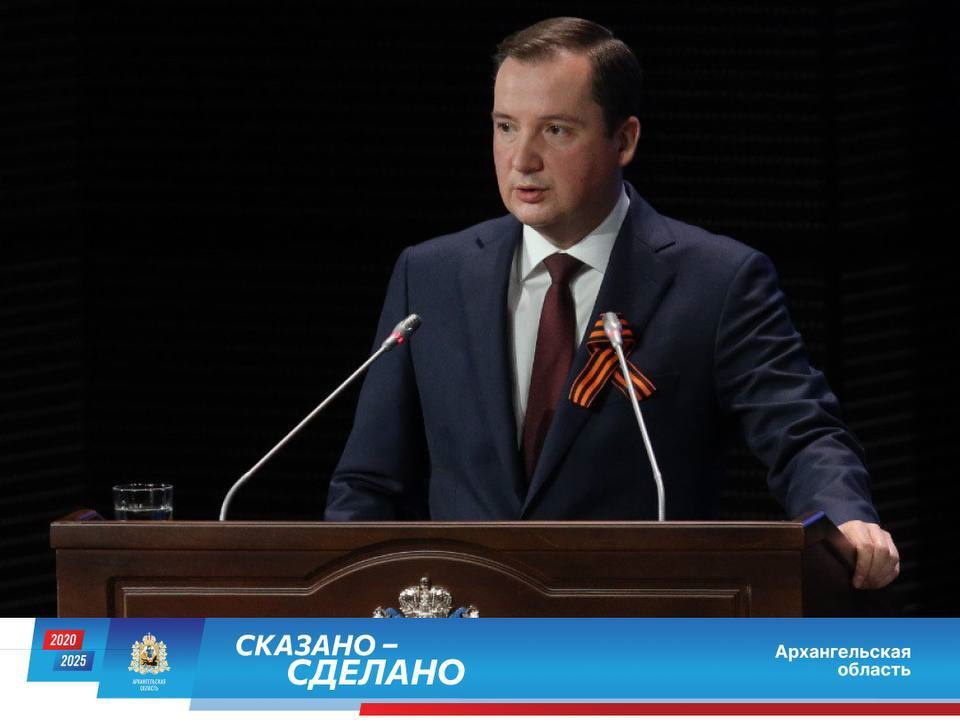 Поморье активно развивается.