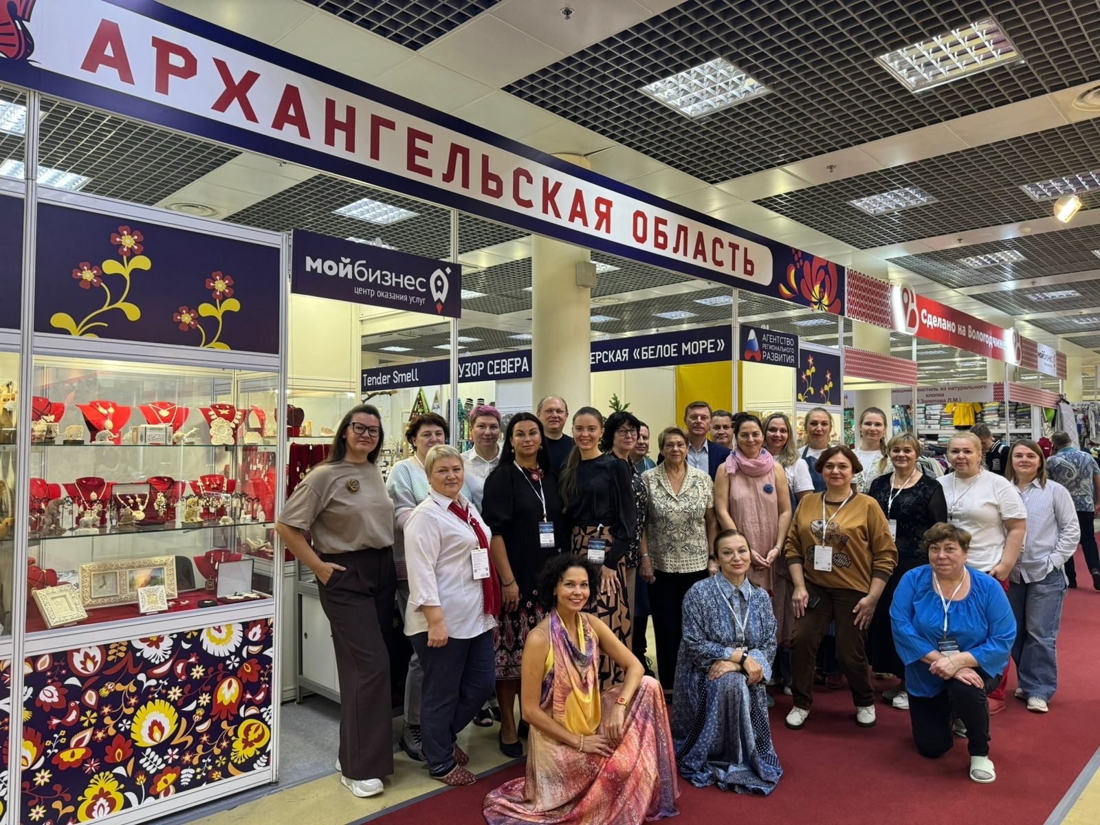 Предприниматель! Участвуешь в ярмарках - успей зарегистрироваться.