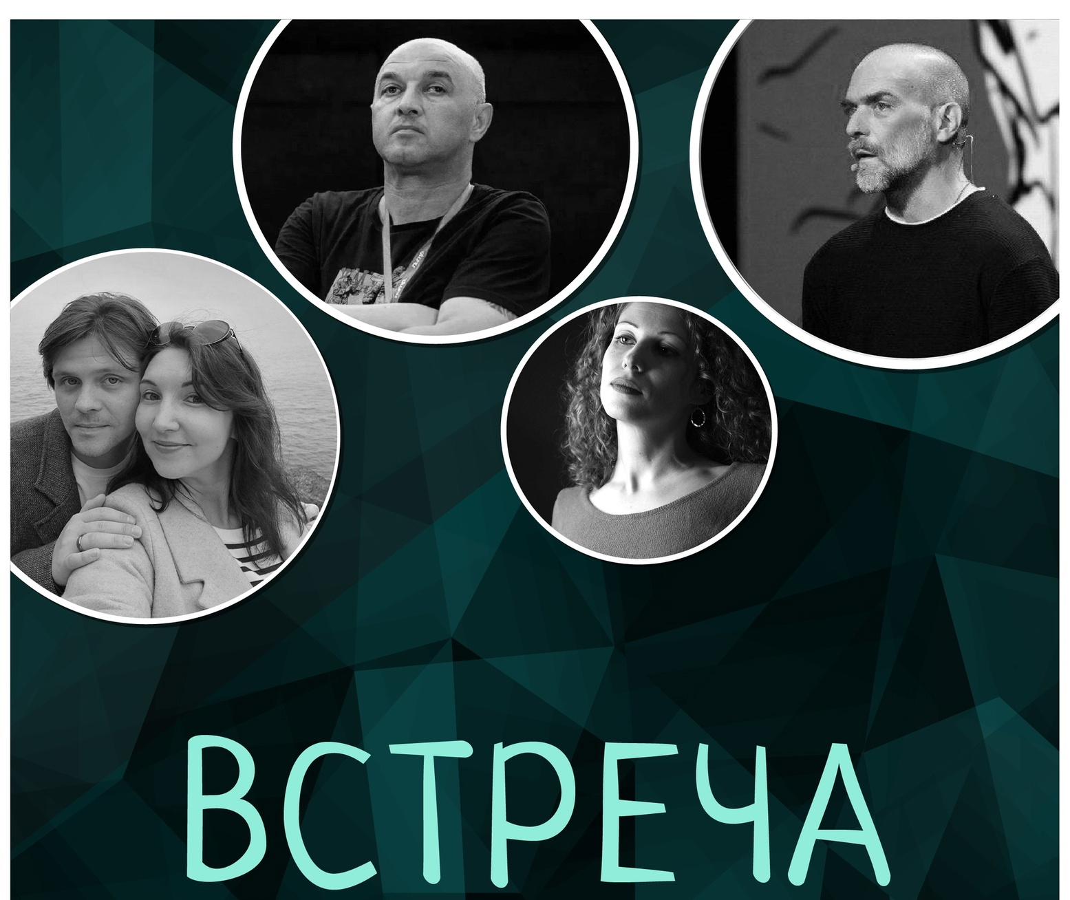 В городе корабелов состоится творческий вечер с современными поэтами.