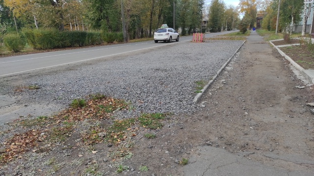 Тротуар у магазина на улице Полярной, 25 должен отремонтировать застройщик. Тротуар у магазина на улице Полярной, 25 должен отремонтировать застройщик.