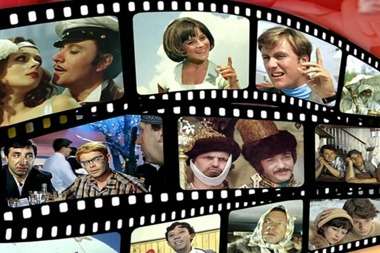 «Вечер старого кино». «Вечер старого кино».
