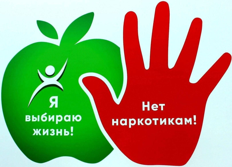 В Поморье стартовал второй этап ежегодной общероссийской акции «Сообщи, где торгуют смертью!». В Поморье стартовал второй этап ежегодной общероссийской акции «Сообщи, где торгуют смертью!».