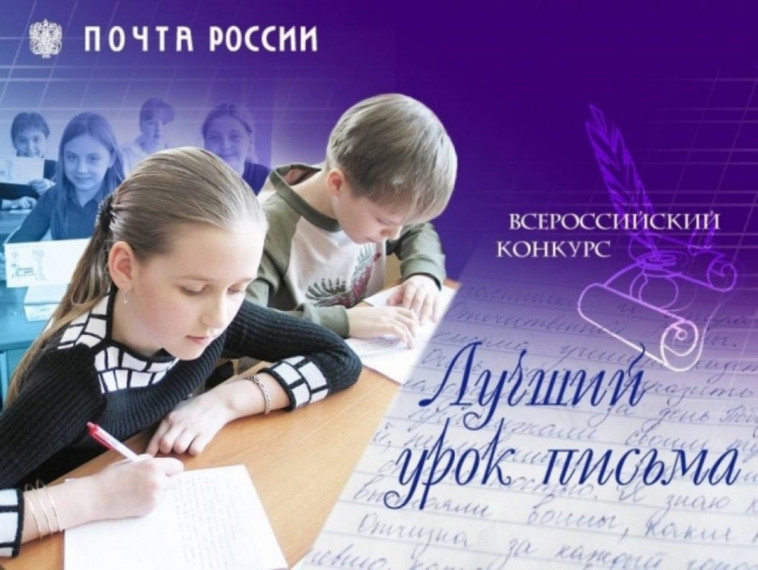 Северодвинские школьники высоко отмечены во всероссийском творческом конкурсе. Северодвинские школьники высоко отмечены во всероссийском творческом конкурсе.