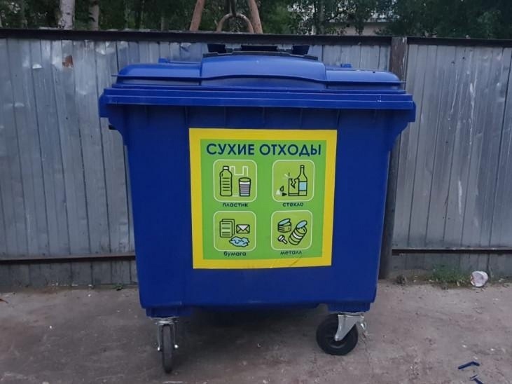 Зачем нужны синие контейнеры?. Зачем нужны синие контейнеры?.