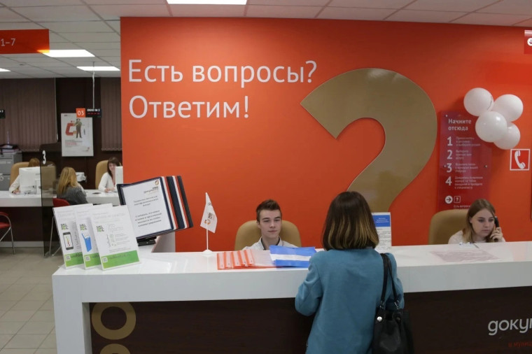 Справку об участии в СВО можно будет получить через госуслуги и в МФЦ. Справку об участии в СВО можно будет получить через госуслуги и в МФЦ.