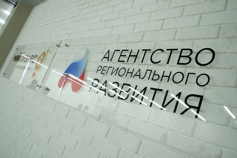 В регионе состоится первый региональный бизнес-форум «Бизнес – это здорово!». В регионе состоится первый региональный бизнес-форум «Бизнес – это здорово!».