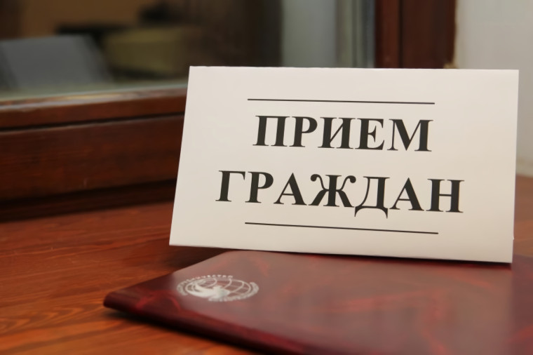 Прокуратура и приставы приглашают граждан на личный приём. Прокуратура и приставы приглашают граждан на личный приём.