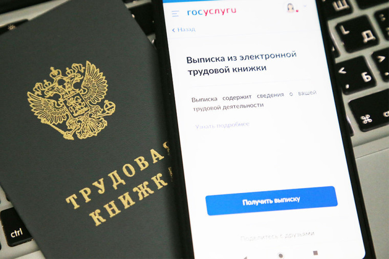 Прокуратура разъясняет. Прокуратура разъясняет.