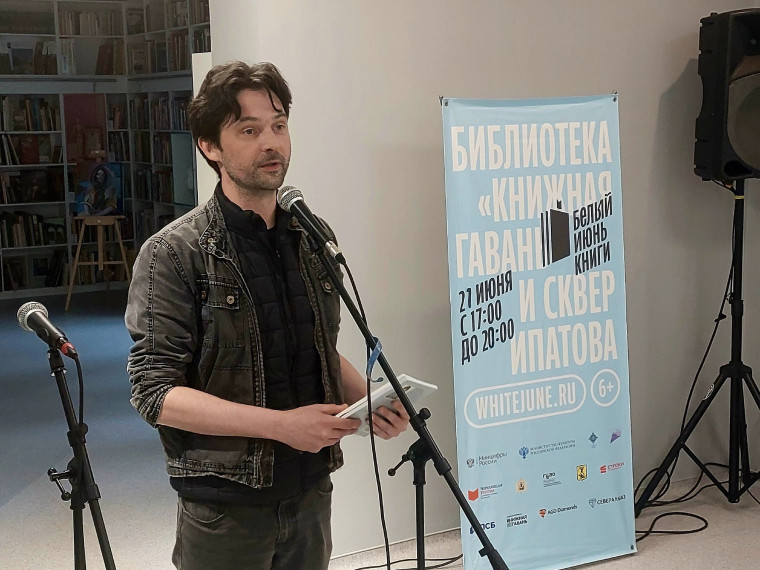 «Белый июнь. Книги» в Северодвинске. «Белый июнь. Книги» в Северодвинске.