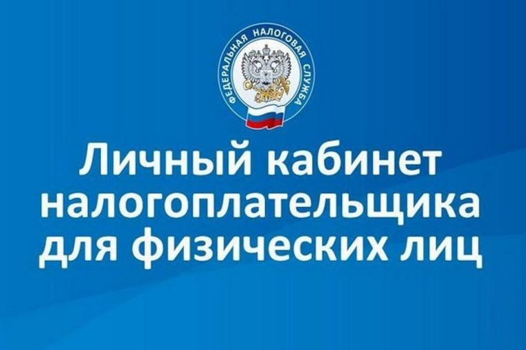 Налоговая разъясняет. Налоговая разъясняет.