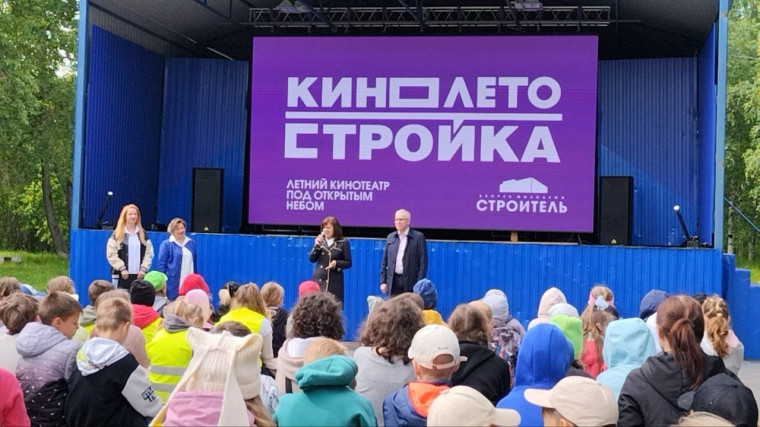 Проект Дворца молодёжи «Строитель» «Летний кинотеатр» стартовал!. Проект Дворца молодёжи «Строитель» «Летний кинотеатр» стартовал!.