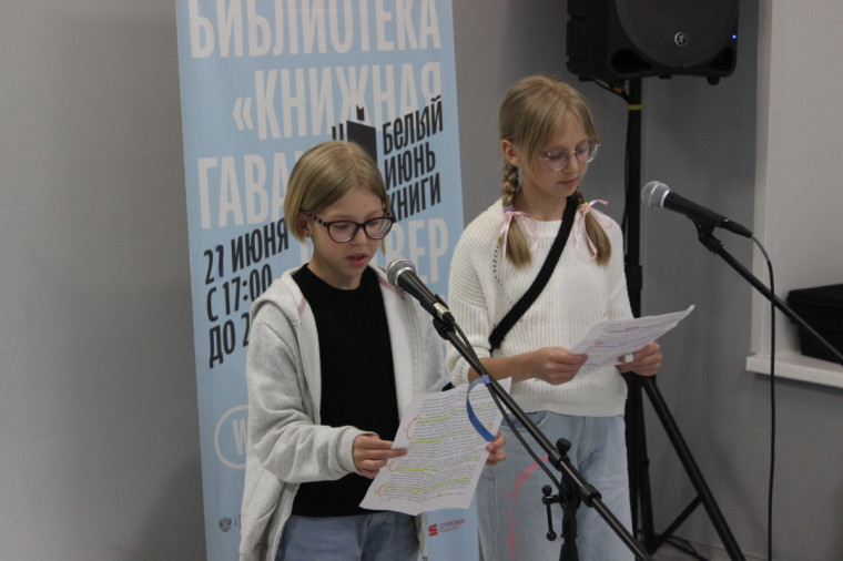 «Белый июнь» в Северодвинске. «Белый июнь» в Северодвинске.