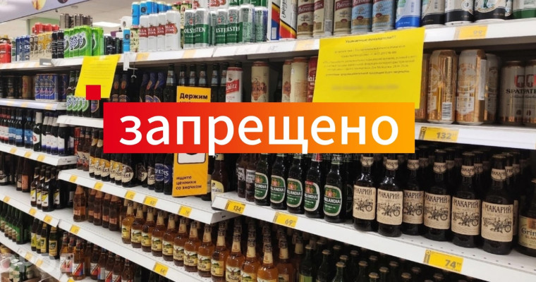 Напоминаем об ограничении розничной продажи алкогольной продукции 28 июня. Напоминаем об ограничении розничной продажи алкогольной продукции 28 июня.