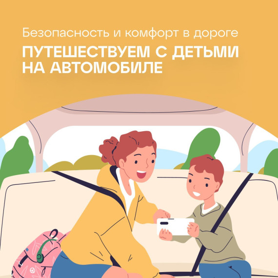 Лето — пора каникул и отпусков!. Лето — пора каникул и отпусков!.