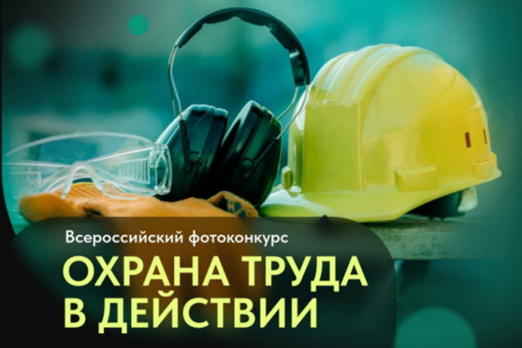 Северодвинцев приглашают поучаствовать в фотоконкурсе. Северодвинцев приглашают поучаствовать в фотоконкурсе.