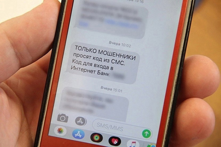 Семейная пара из Северодвинска перевела мошенникам более четырёх миллионов рублей. Семейная пара из Северодвинска перевела мошенникам более четырёх миллионов рублей.