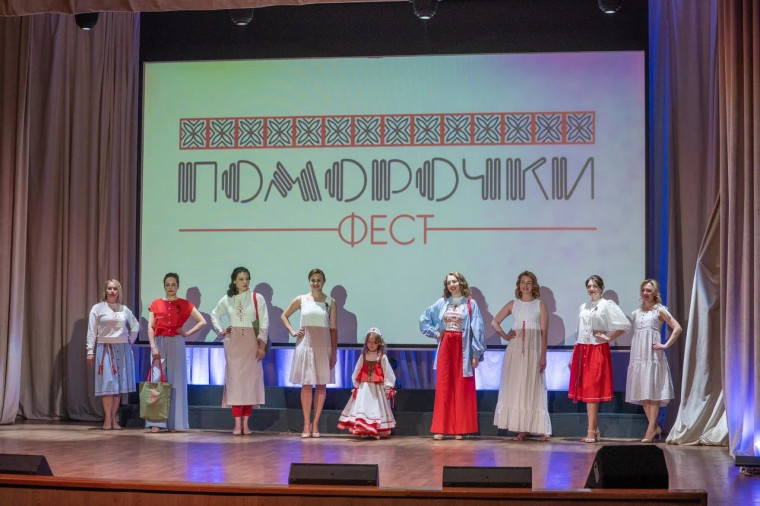 Женщин-предпринимателей и лидеров сообществ приглашают на фестиваль «Поморочки Фест». Женщин-предпринимателей и лидеров сообществ приглашают на фестиваль «Поморочки Фест».