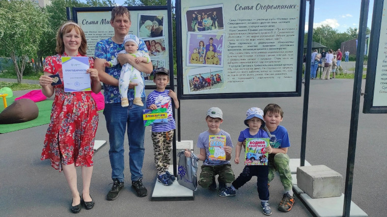 Вся «Родня» в Приморском парке!. Вся «Родня» в Приморском парке!.