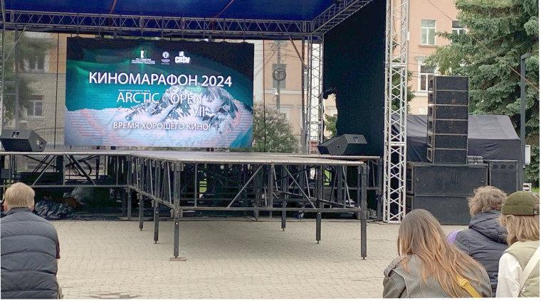 4,7 тысячи жителей Поморья посмотрели фильмы киномарафона «Arctic open». 4,7 тысячи жителей Поморья посмотрели фильмы киномарафона «Arctic open».