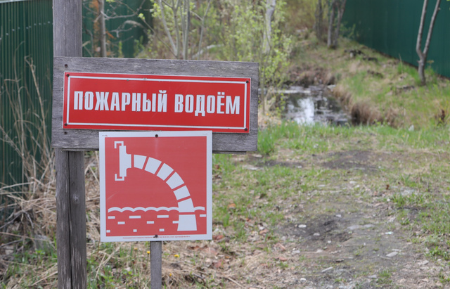 Дачные товарищества получат средства на противопожарные мероприятия. Дачные товарищества получат средства на противопожарные мероприятия.